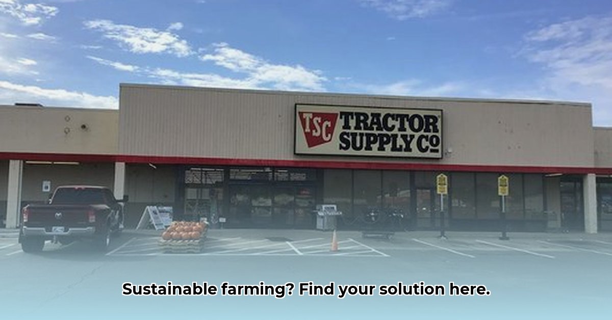 tractor-supply-bartlesville-ok